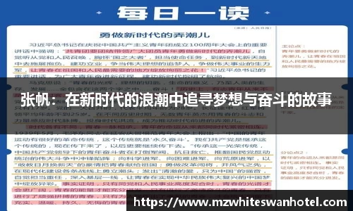 佰富彩官方网站