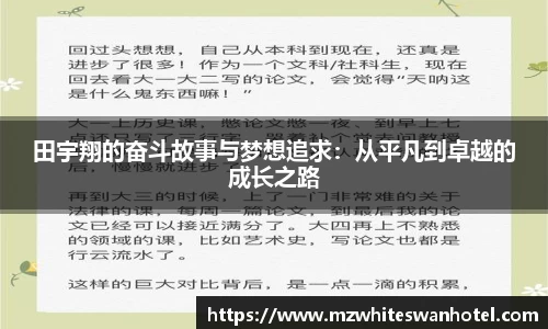 佰富彩